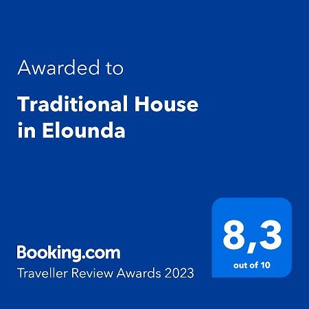 Traditional House In Elounda Экстерьер фото