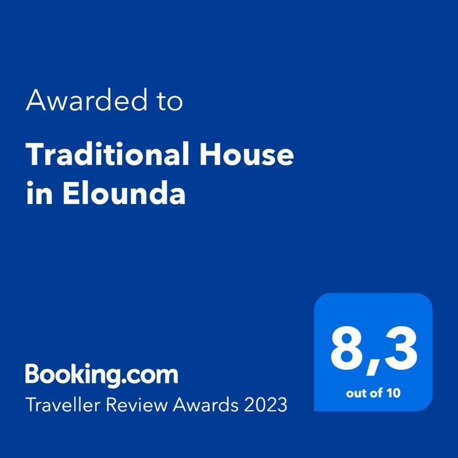 Traditional House In Elounda Экстерьер фото